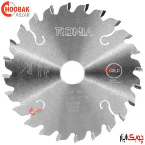 تیغ اره خط زن یک تکه رونیا کد BS1-12002420